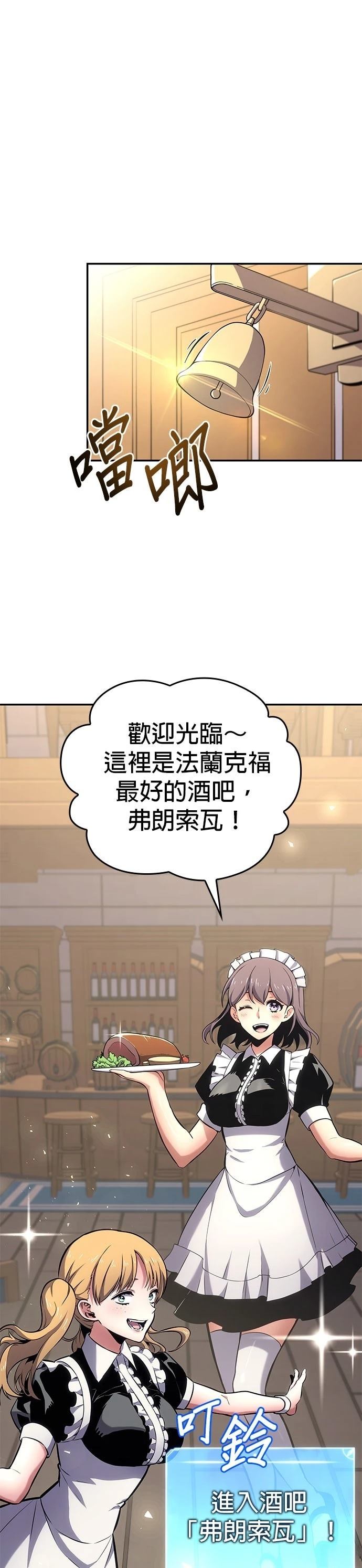 第4话6