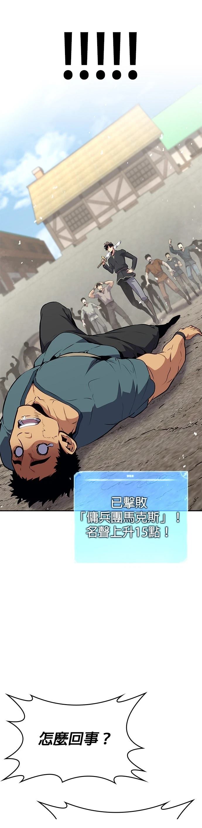 第4话60