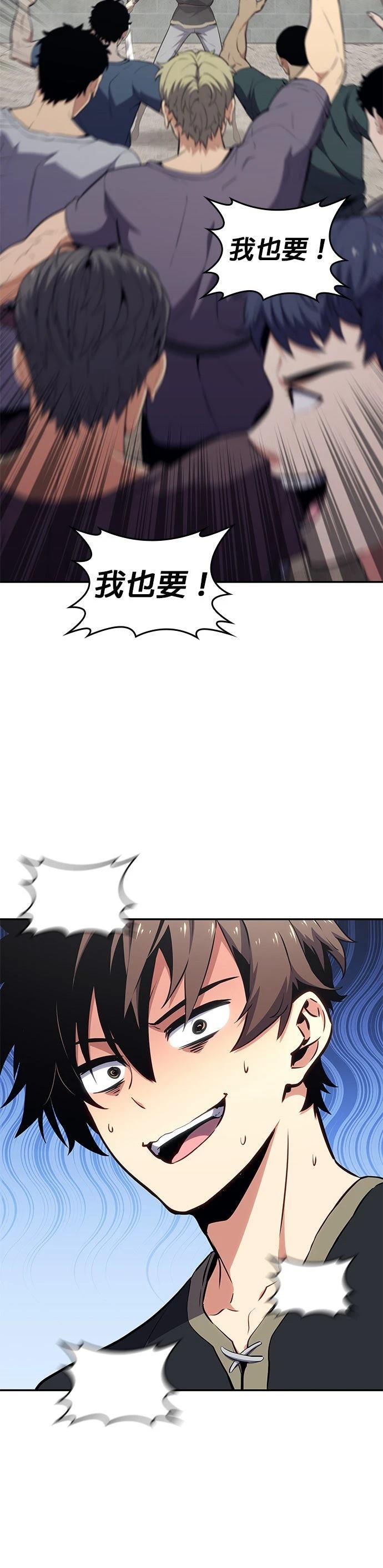 第4话62