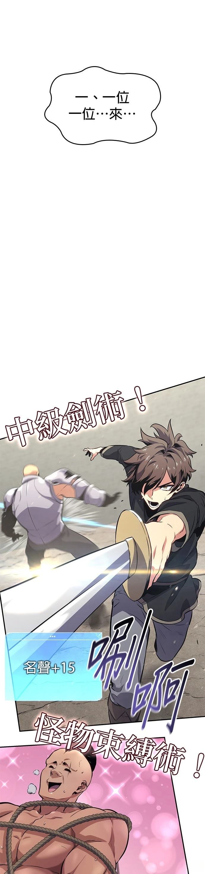 第4话63