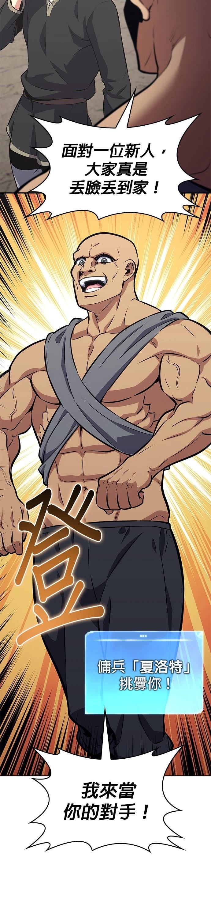 第4话65