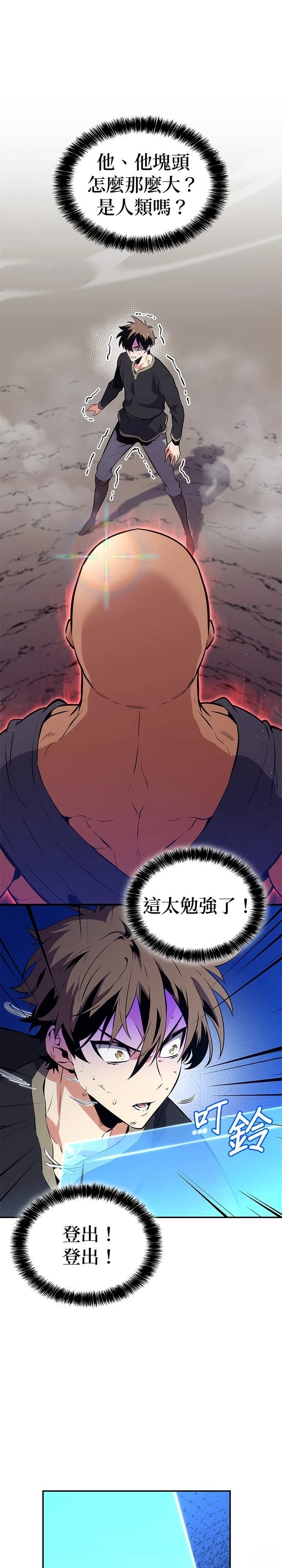 第4话66