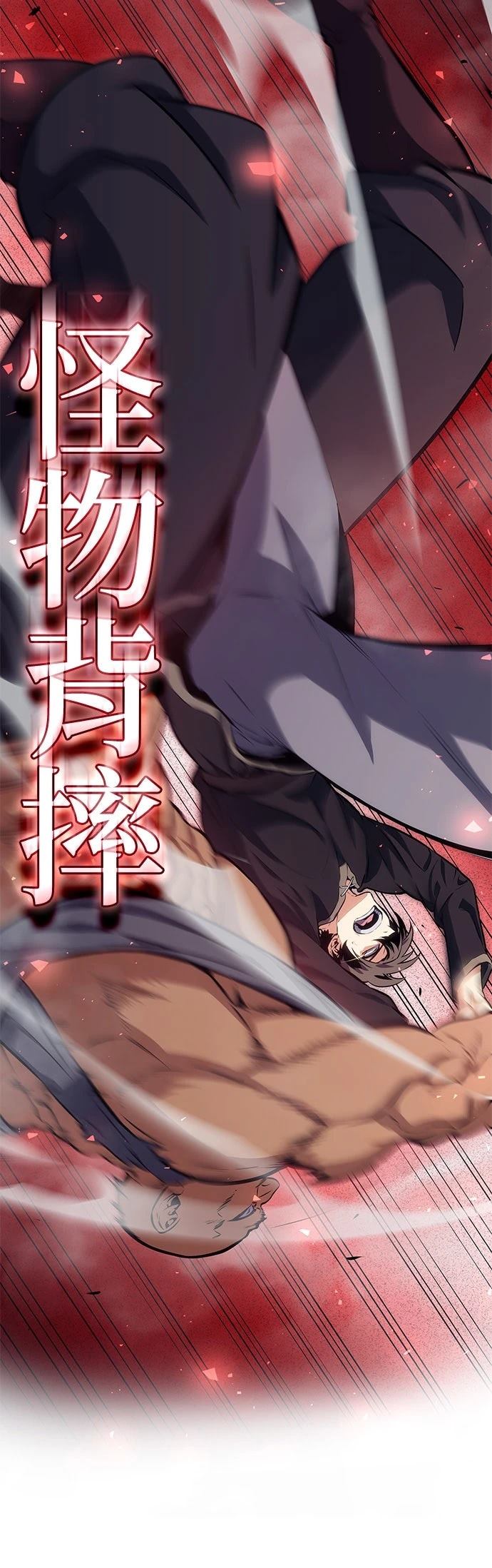 第4话71
