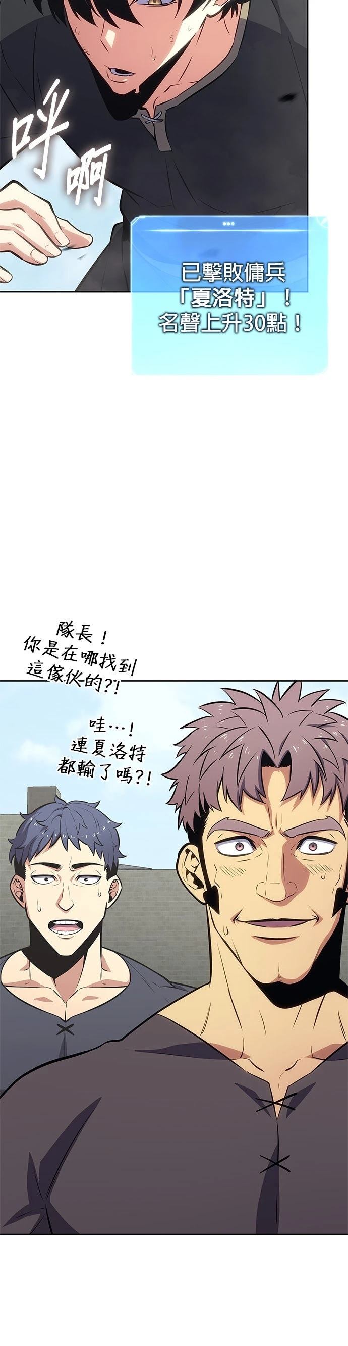 第4话74
