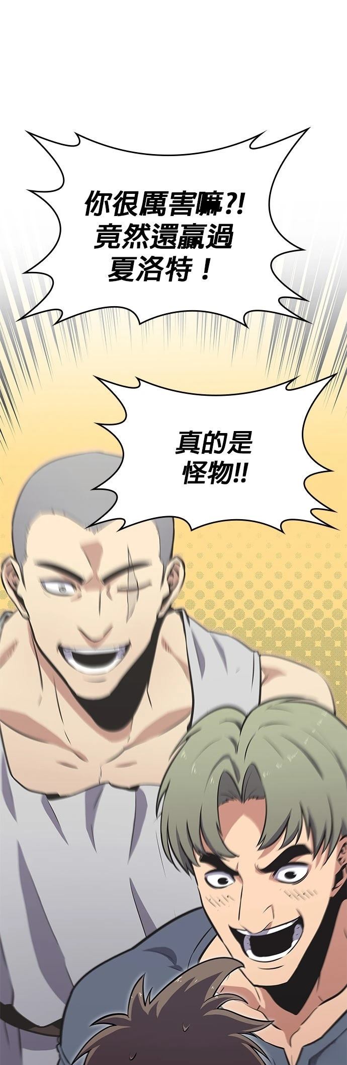 第4话75