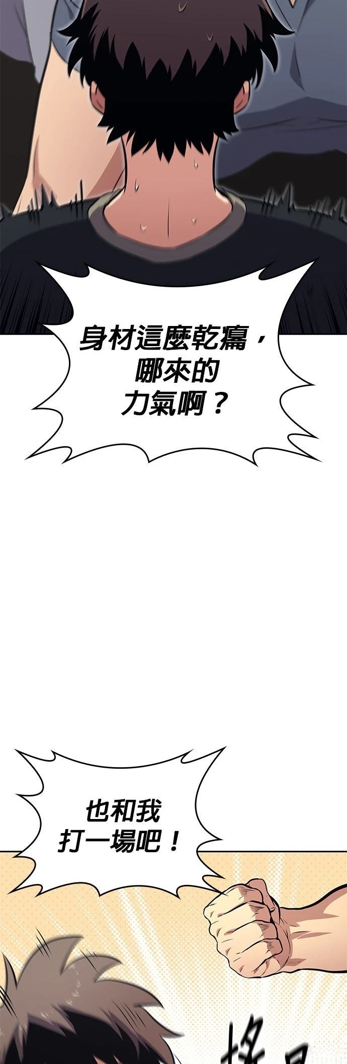 第4话76