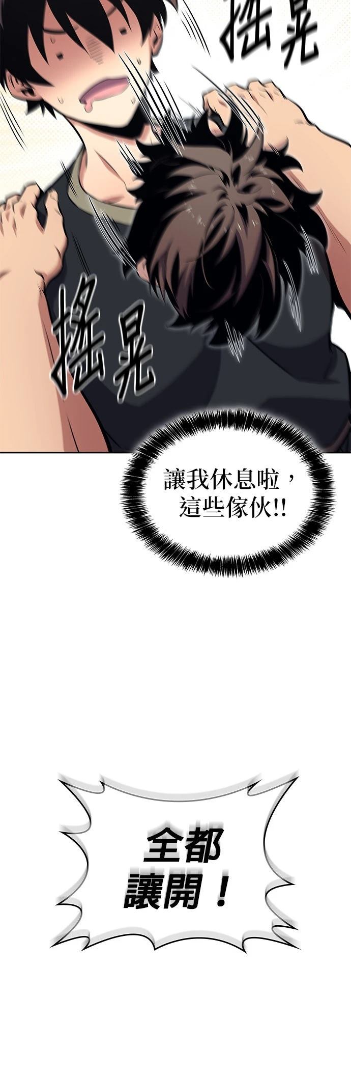 第4话77