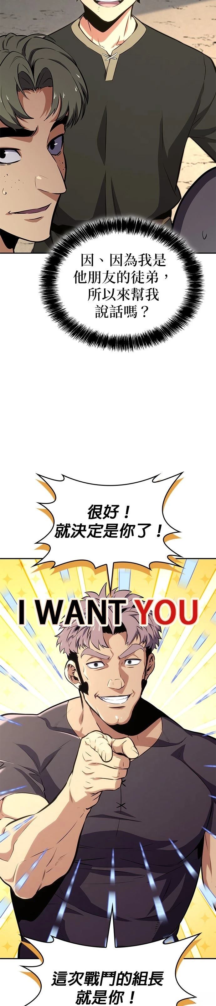 第4话79