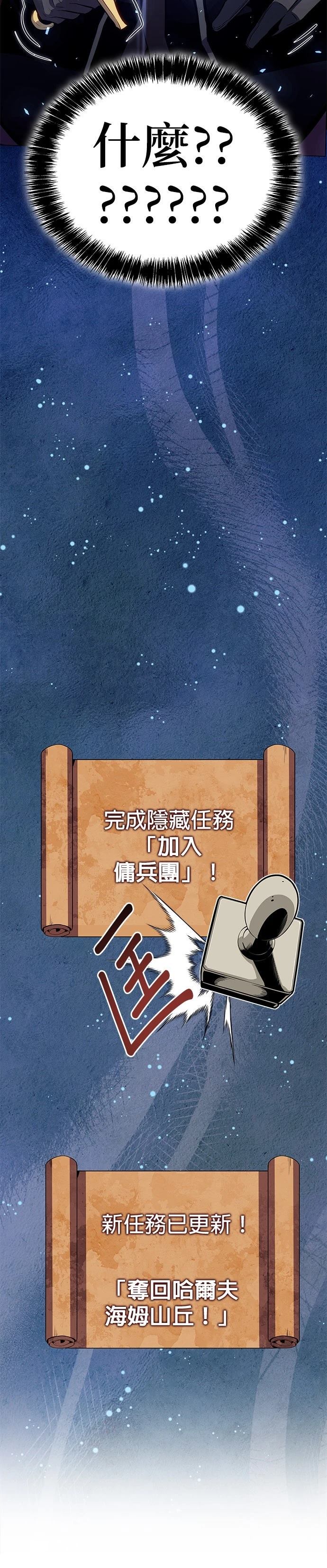 第4话83