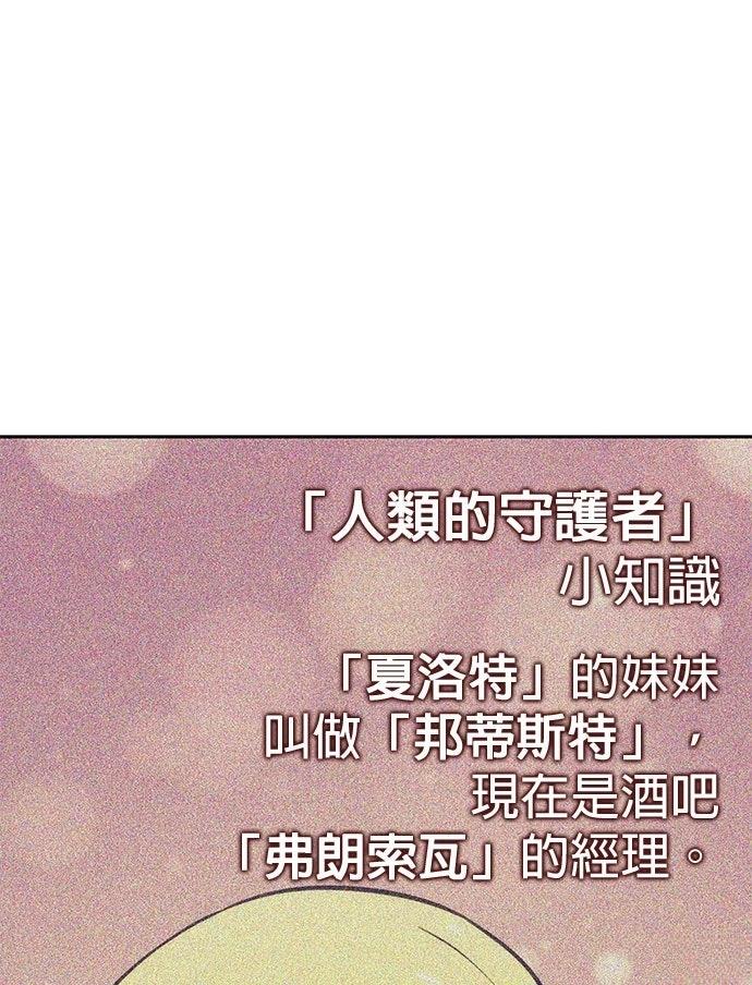 第4话84
