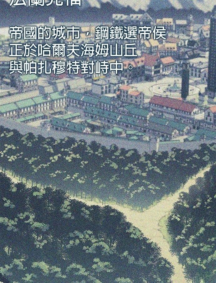 第4话87
