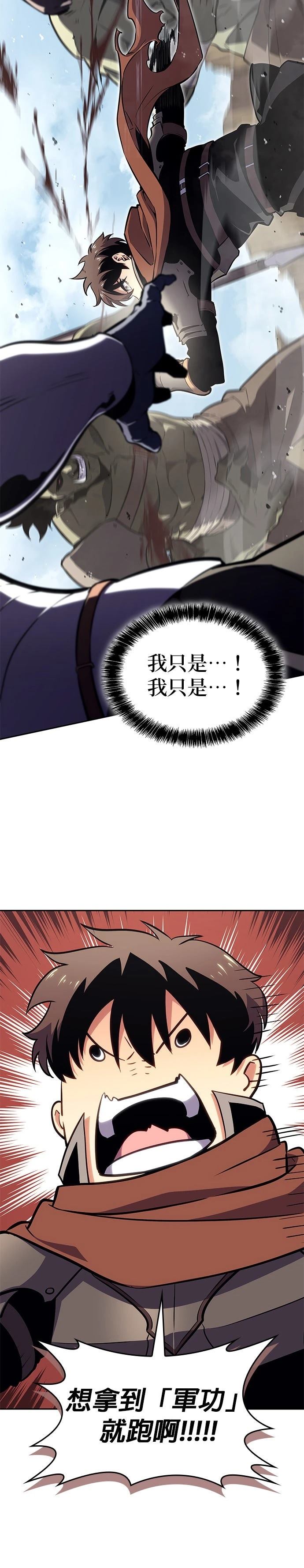 第5话12