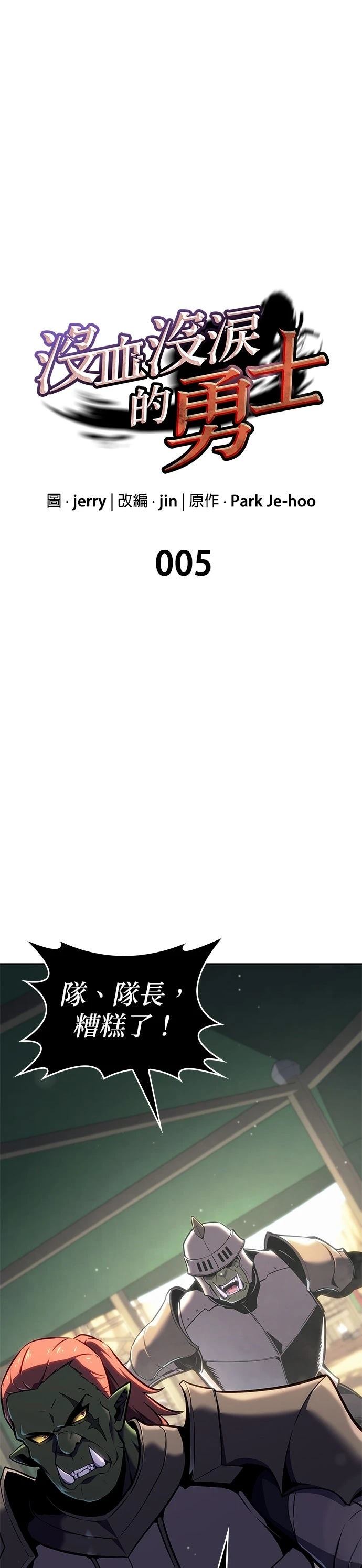 第5话13