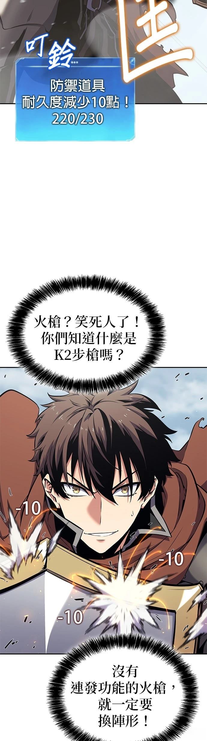 第5话20