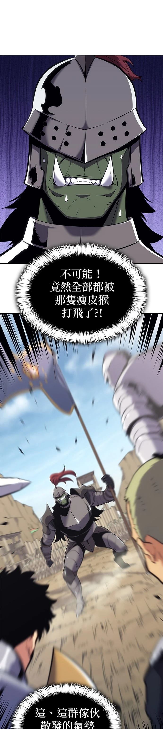 第5话25