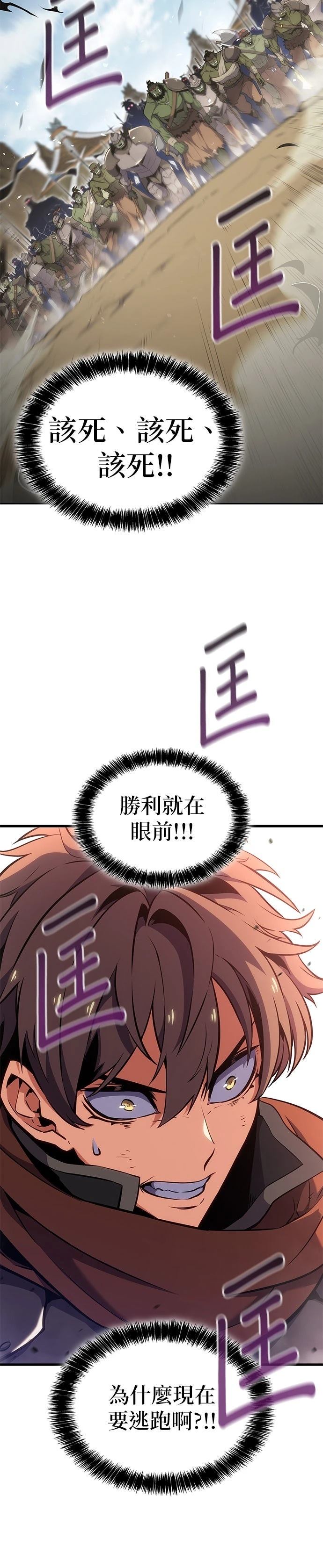 第5话33