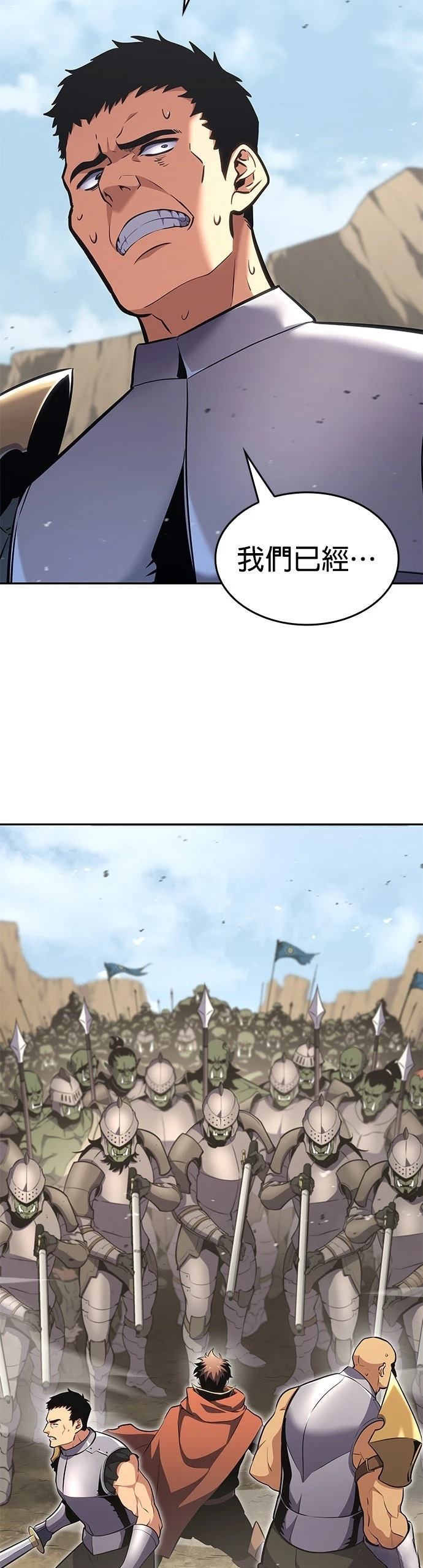 第5话35