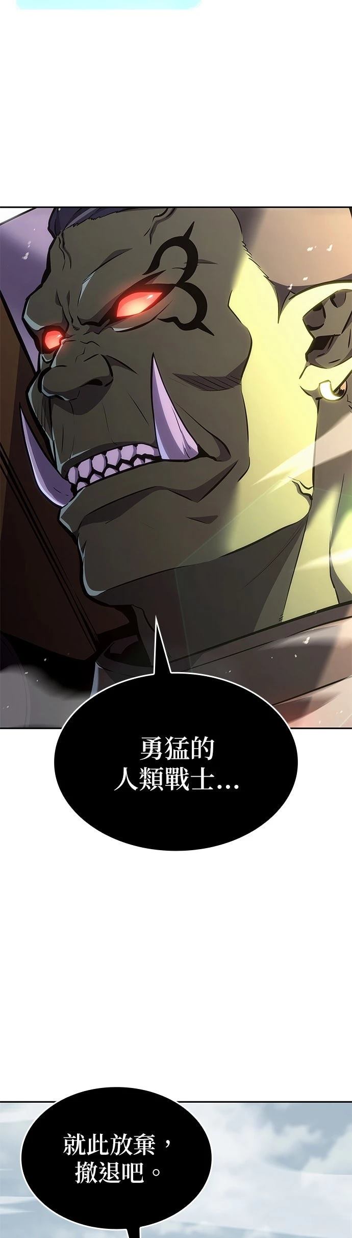 第5话38