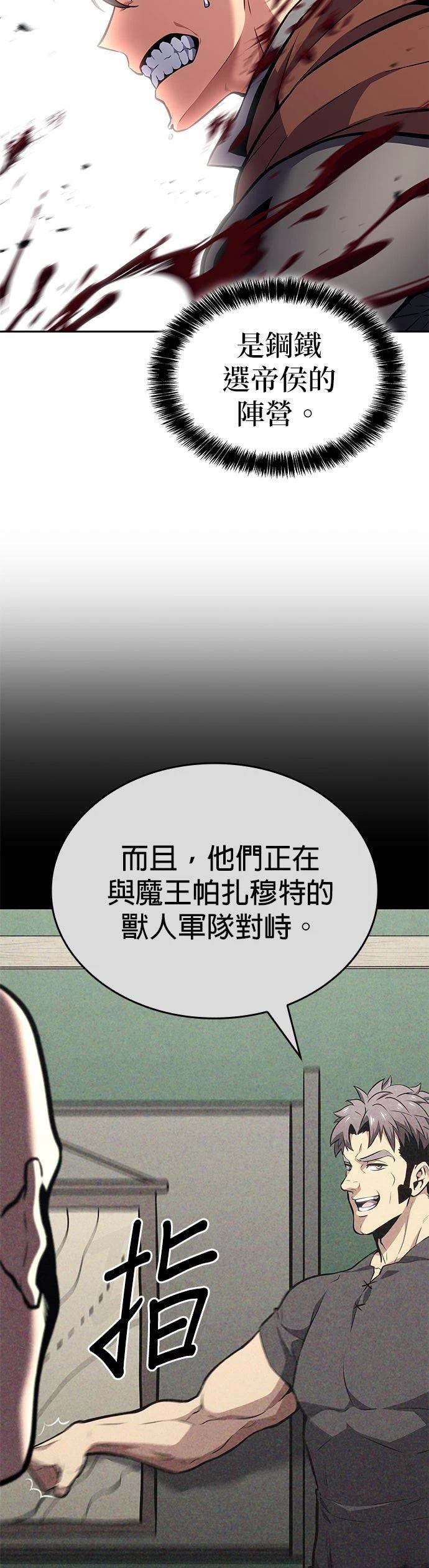 第5话4