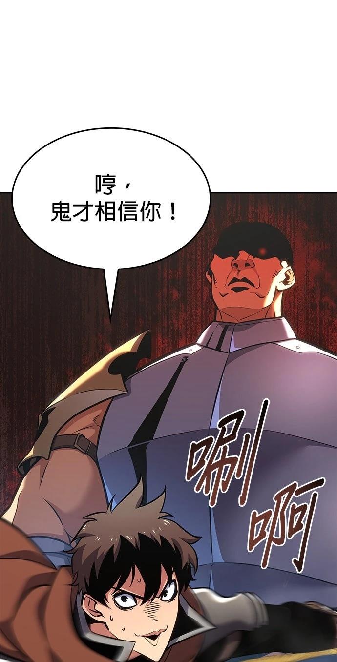 第5话40