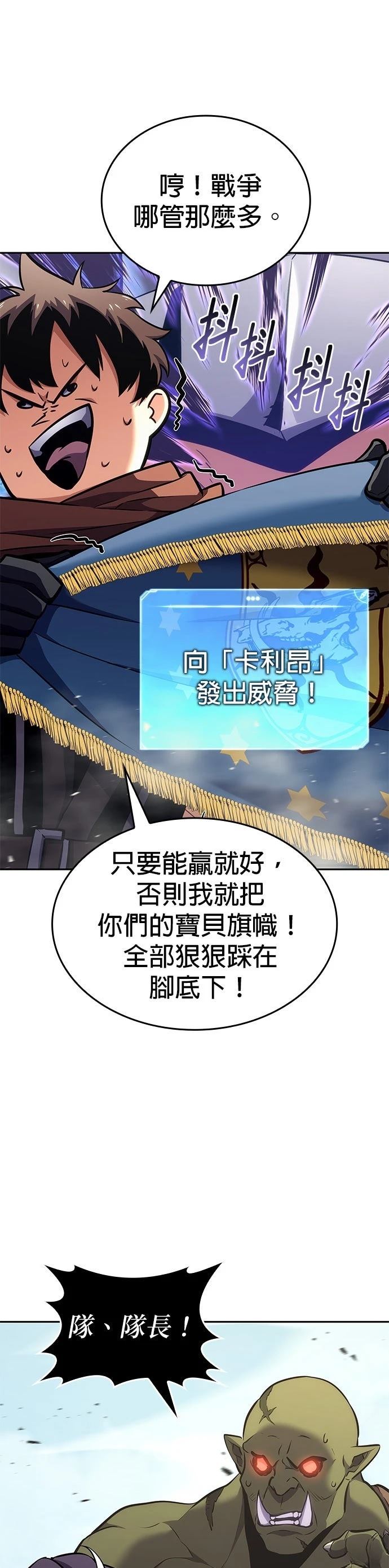 第5话43