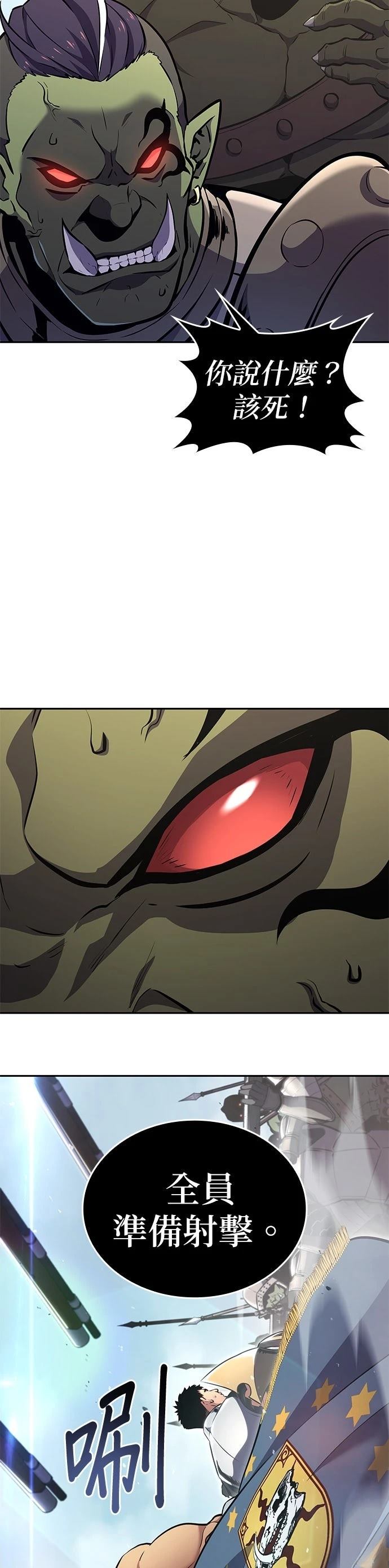 第5话44