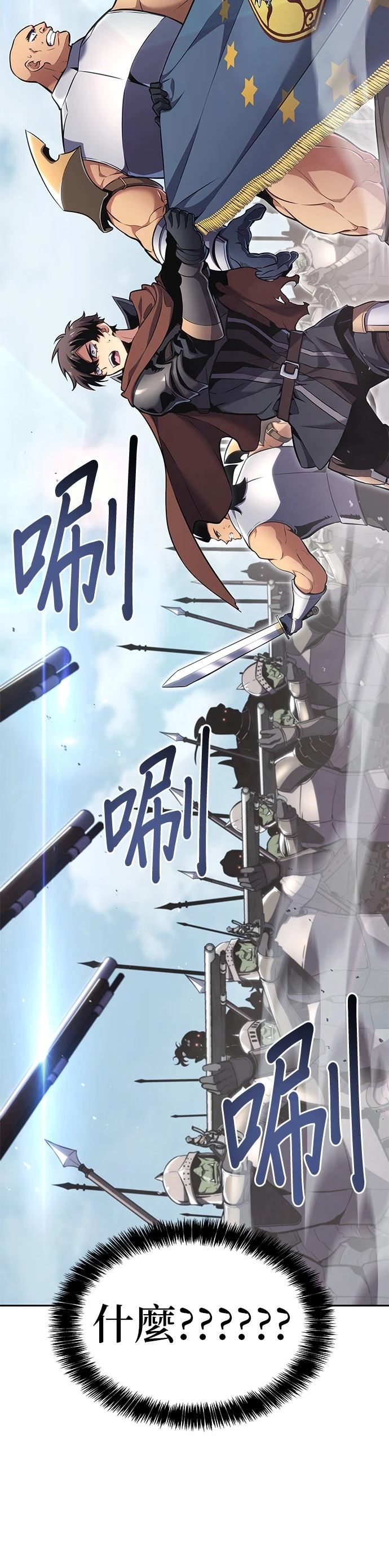 第5话45