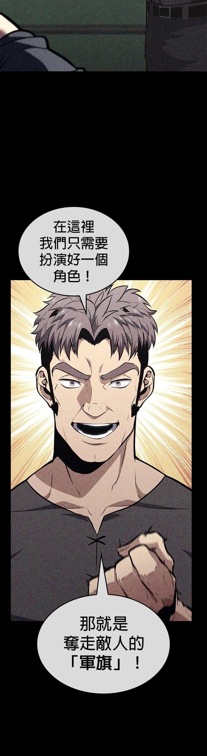 第5话5