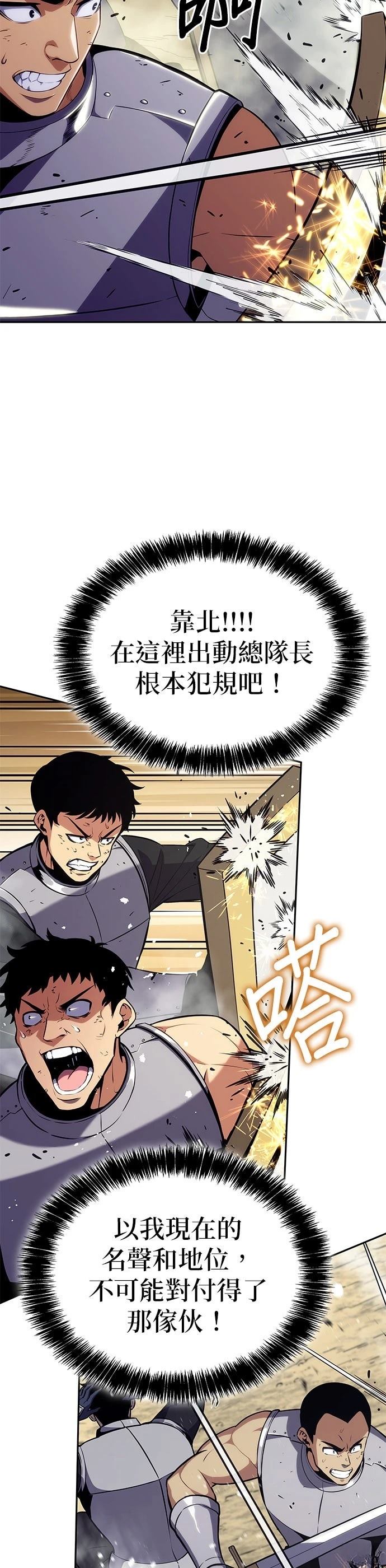 第5话50