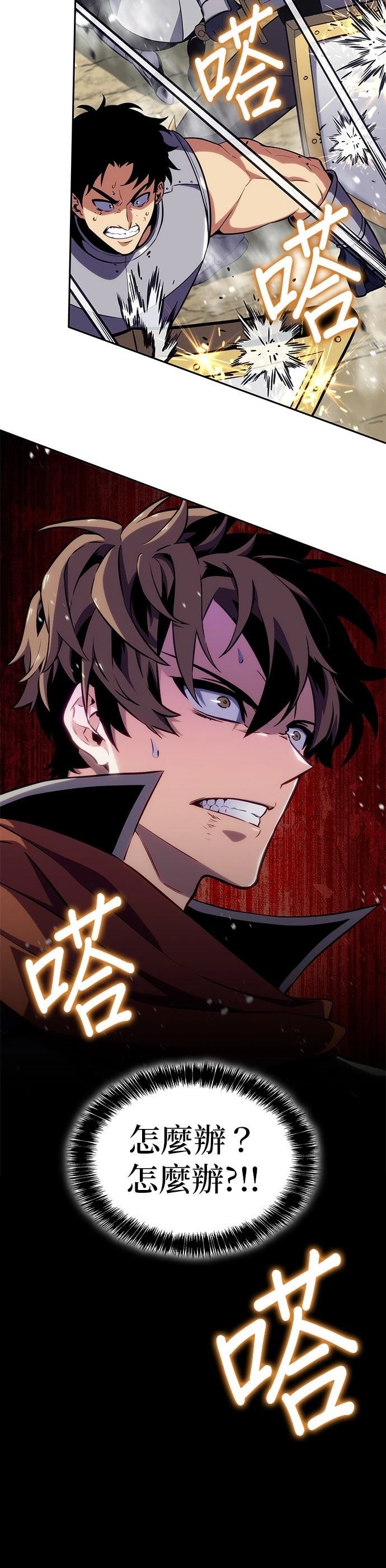 第5话51