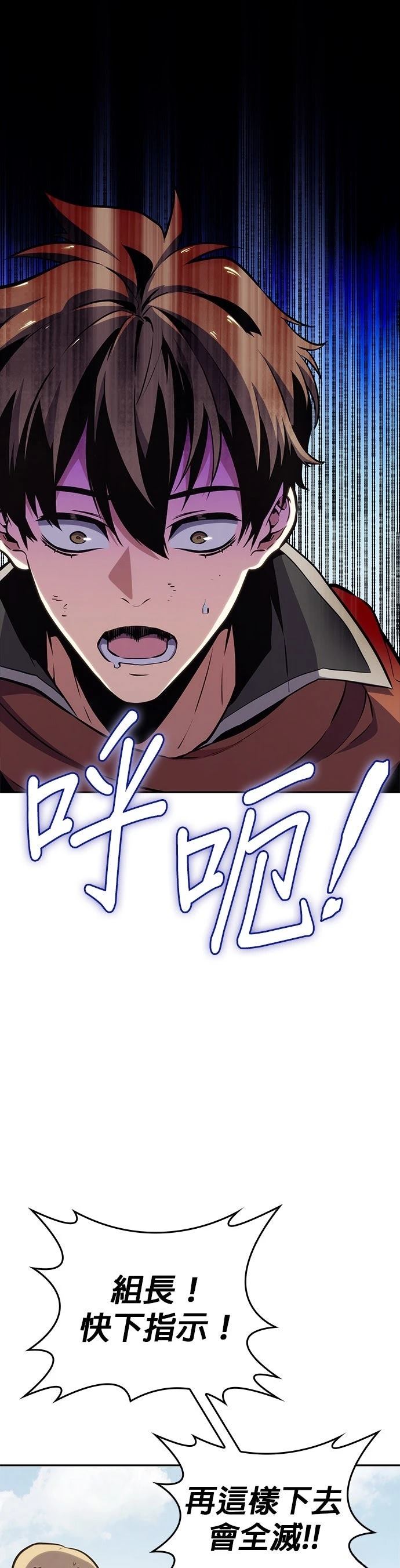 第5话59