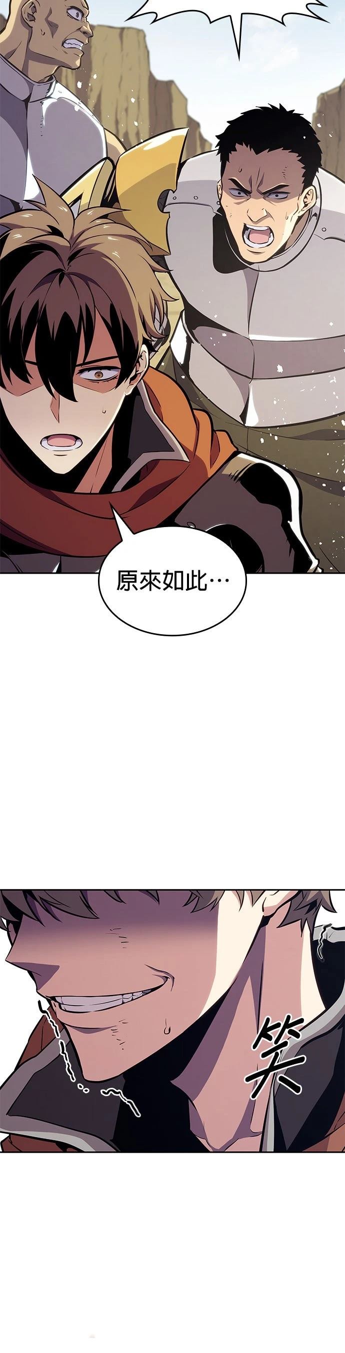 第5话60