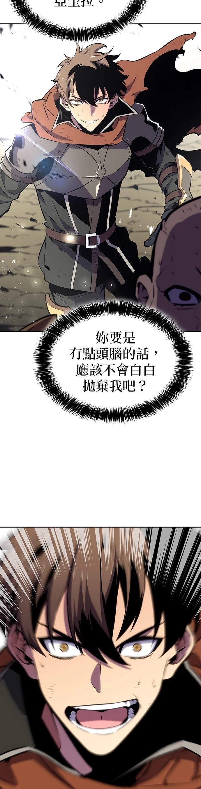 第5话66