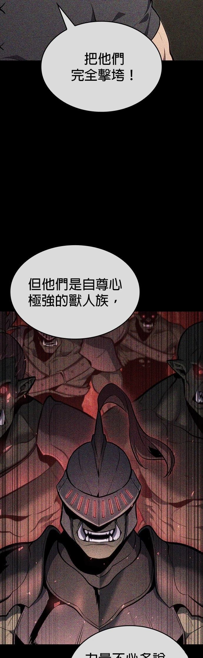 第5话8