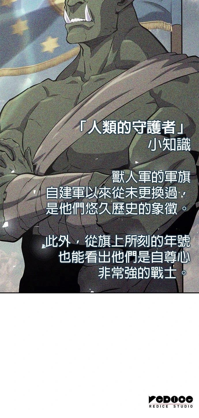 第5话80