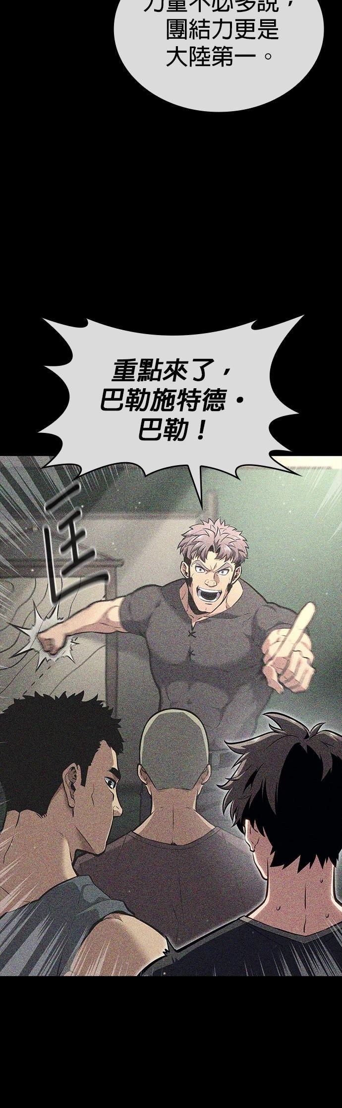 第5话9