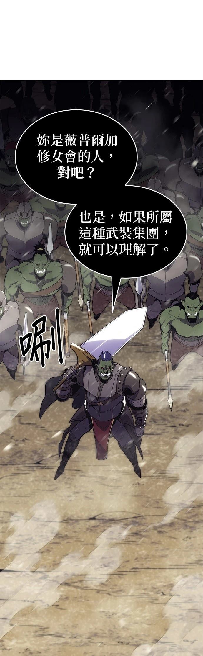 第6话16