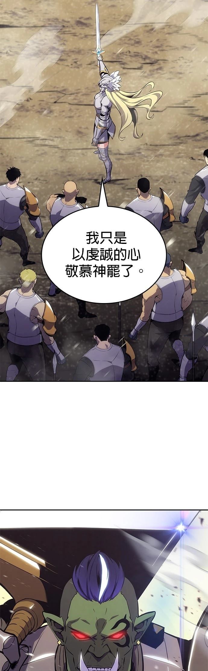 第6话17