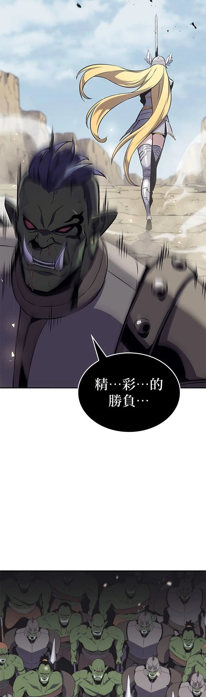 第6话26