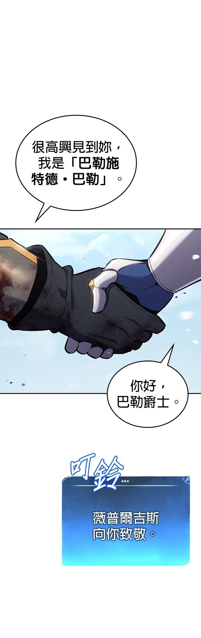 第6话35