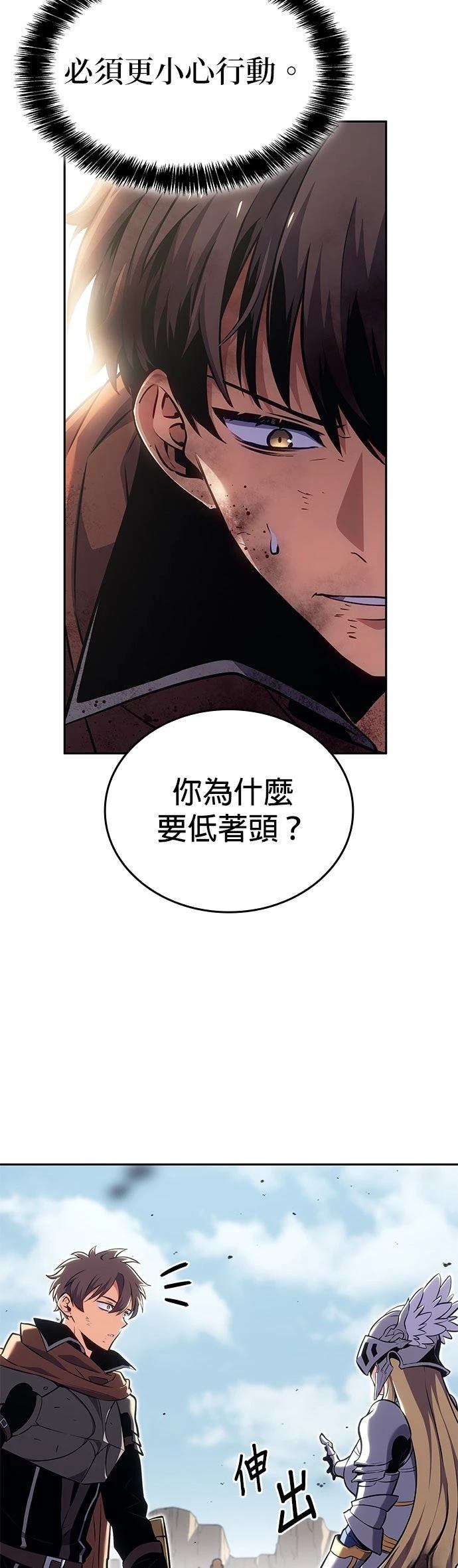 第6话37