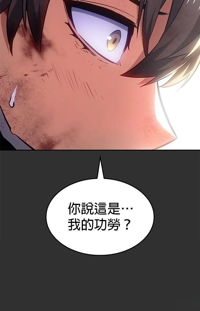 第6话43