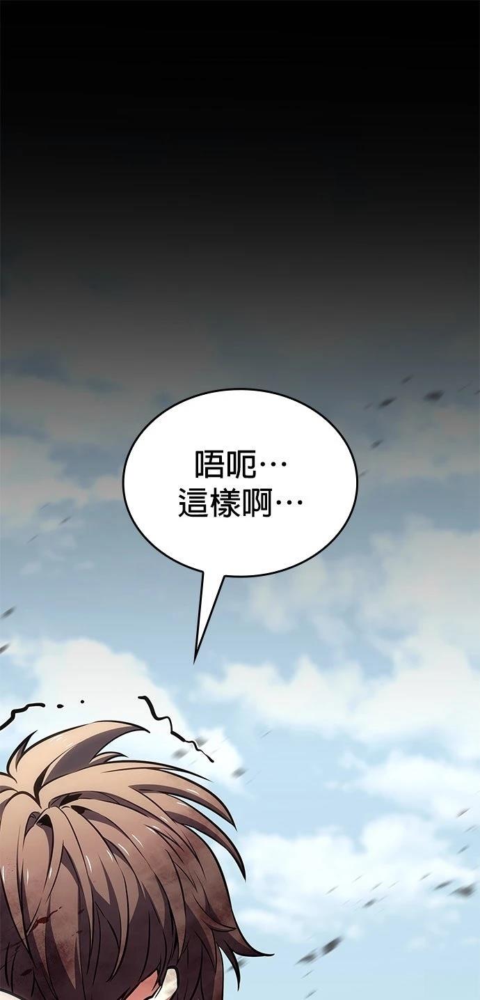 第6话48
