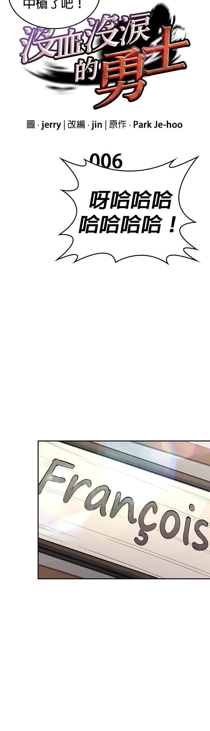 第6话53