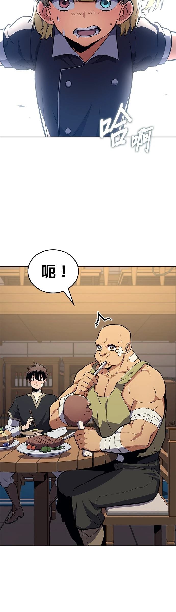 第6话55
