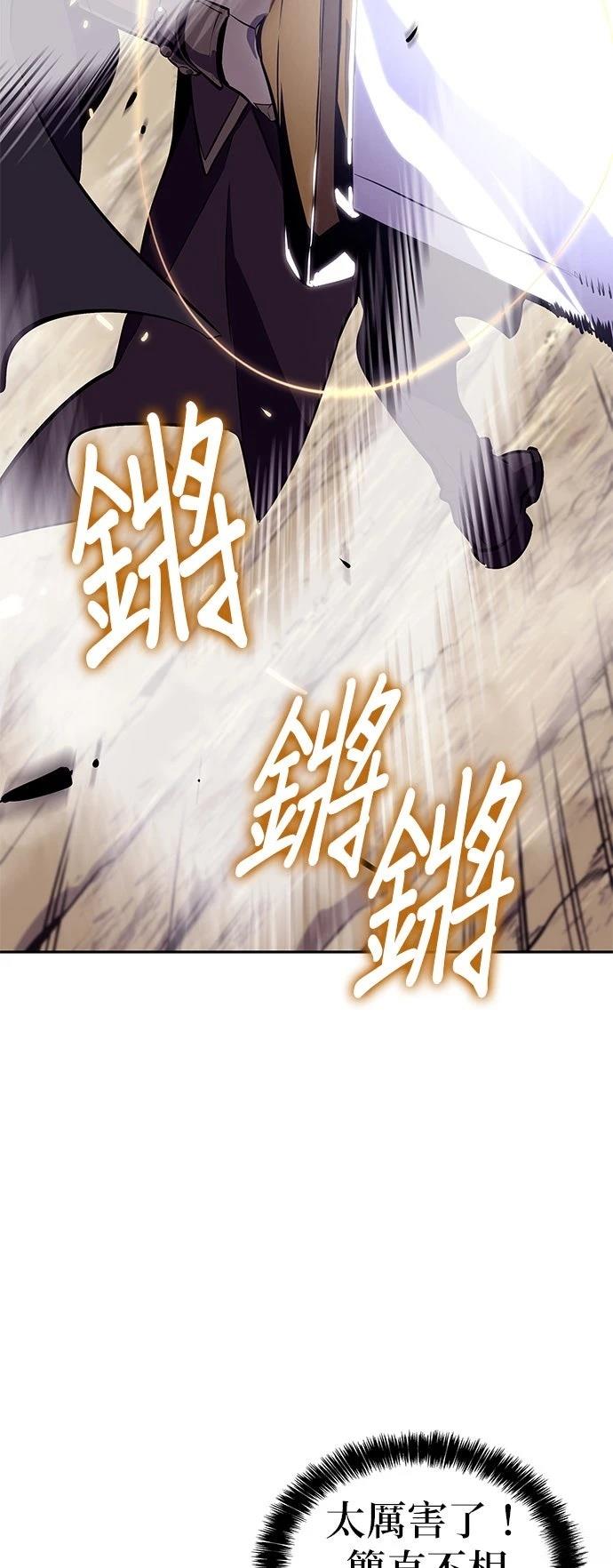 第6话6