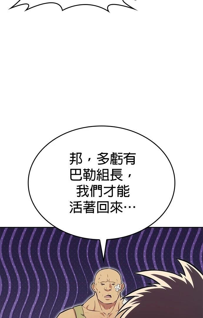 第6话62