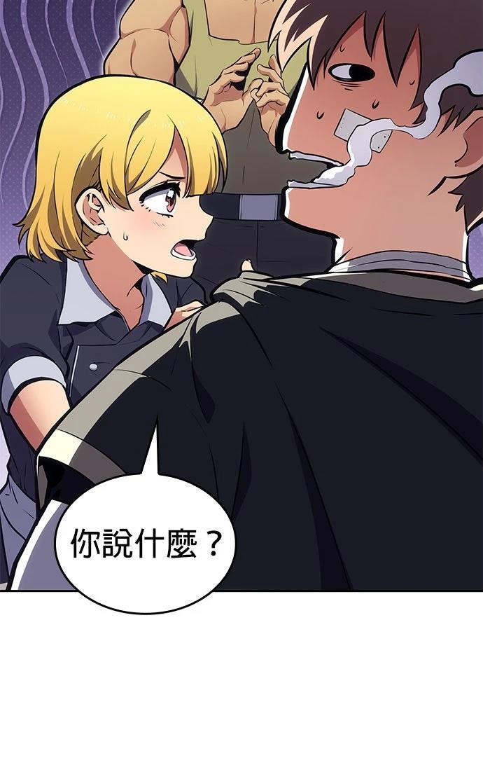 第6话63