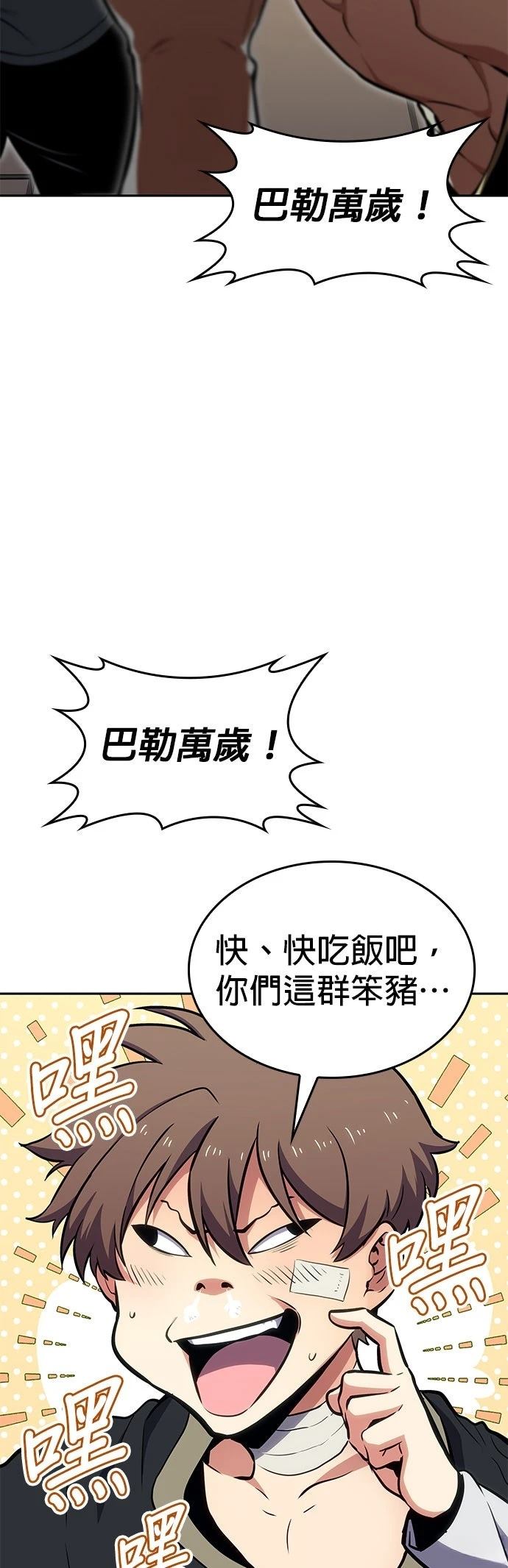 第6话65