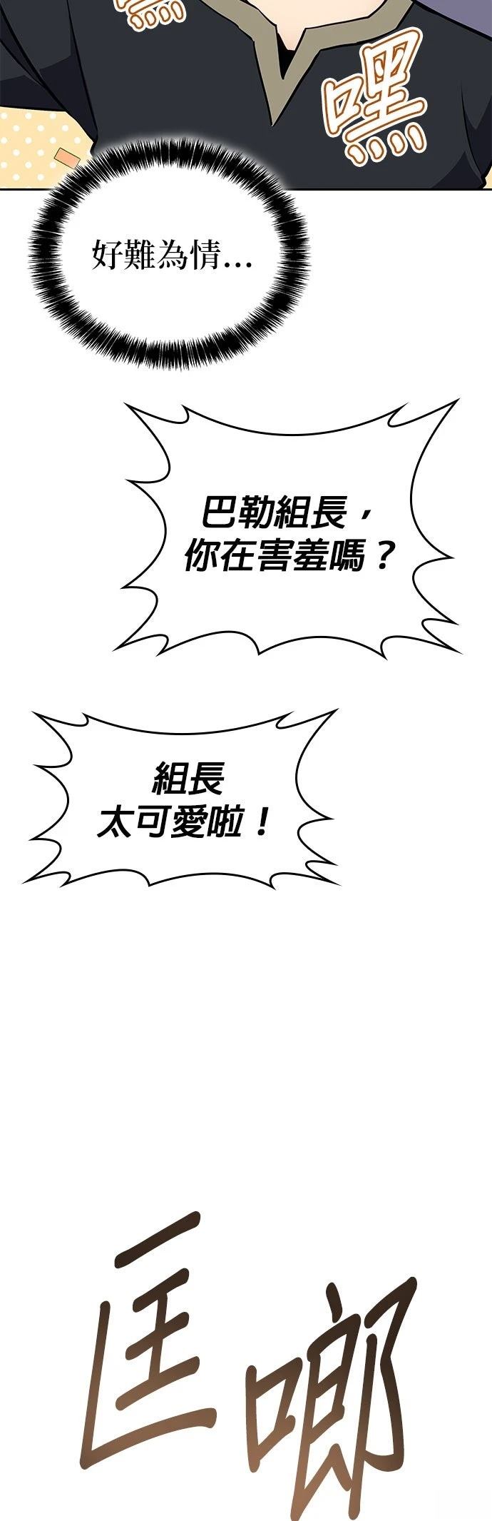 第6话66